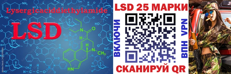 хочу   Подольск  Лсд 25 экстази ecstasy 