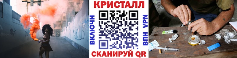 МЕТАМФЕТАМИН винт Подольск