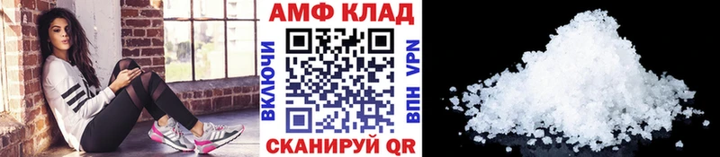 МЕТАМФЕТАМИН витя  где найти   Подольск 