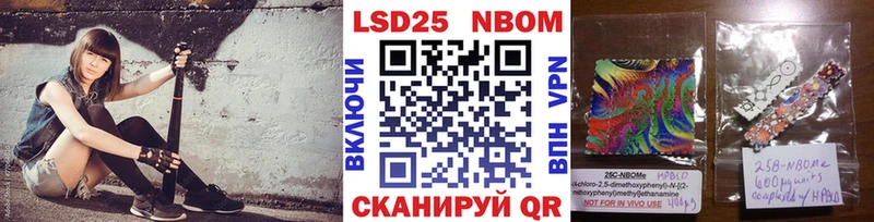 Марки N-bome 1,5мг  наркота  Подольск 