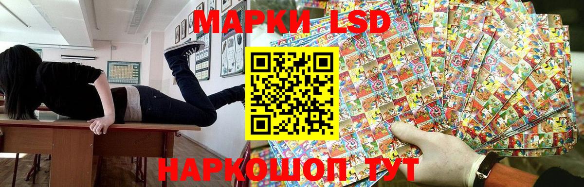 Марки N-bome 1,8мг  Вход с VPN  как найти   Подольск 