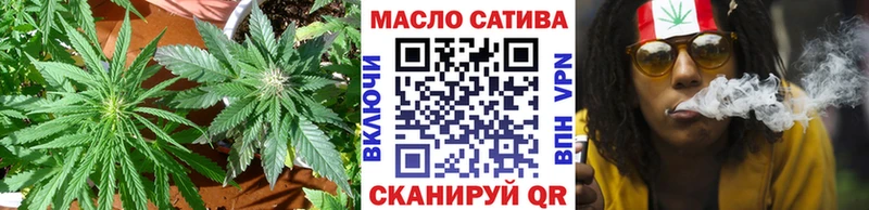 ТГК гашишное масло площадка как зайти Подольск где продают