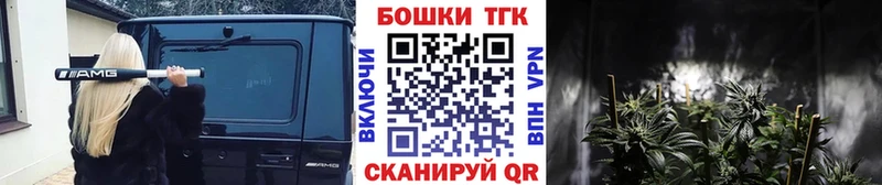 Бошки марихуана Amnesia  kraken зеркало  Подольск  закладки 
